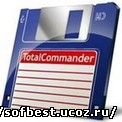 Total Commander PowerUser v45